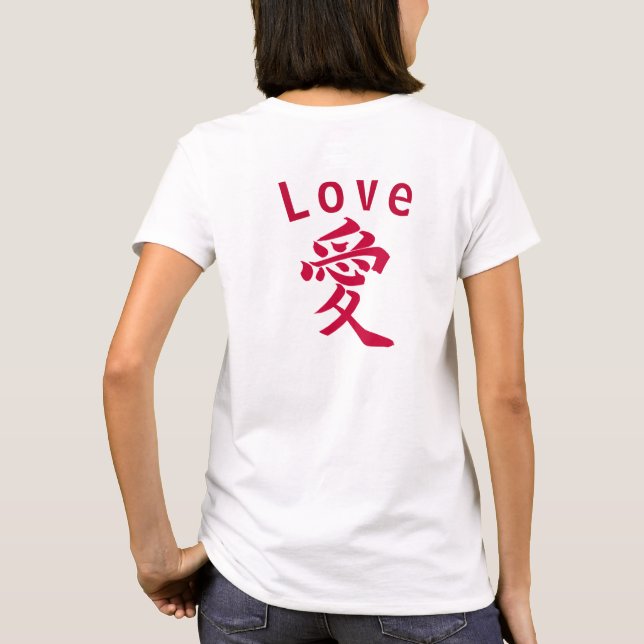 Camiseta Sports jersey-style design.　"愛"＝"Love"  (Verso)
