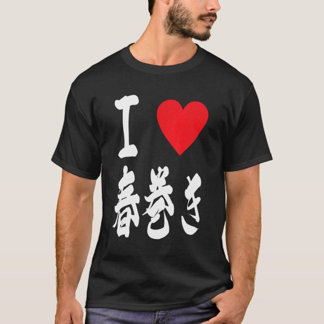 Camiseta Spring Rolls  春巻き Japanese Asian Vietnamese Foodie (Frente)