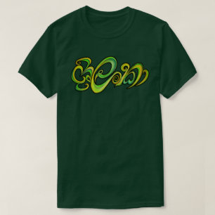 Camiseta Sri Lanka em Sinhala