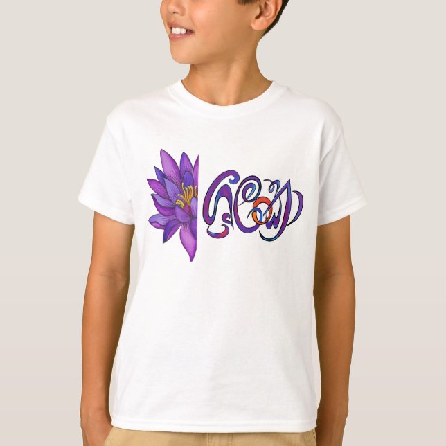 Camiseta SRI LANKA Word com Lotus (Frente)