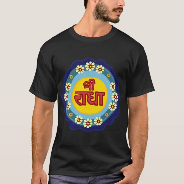 Camiseta Sri Radha Vrindavan family (Frente)