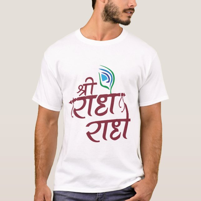 Camiseta Sri Radhe Hare Krishna Mantra Hinduísmo (Frente)