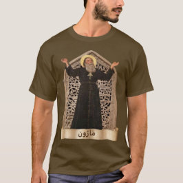 Camiseta St. Maron (Maroun) مَارُون Igreja Maronita
