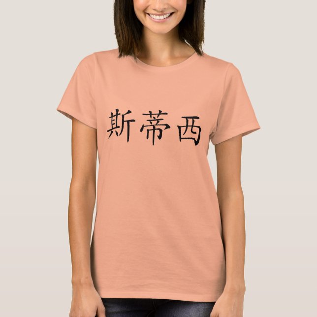 Camiseta Stacy in Chinese (Frente)