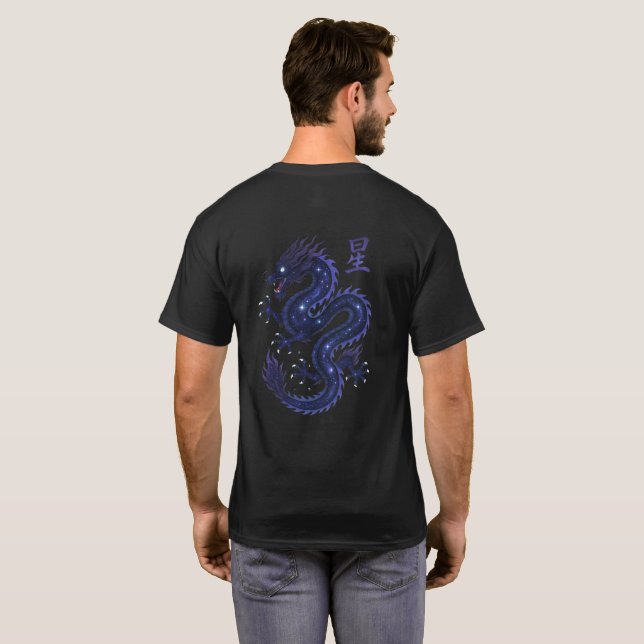 Camiseta Starborn Dragon – 宇宙の龍 (Uchū no Ryū)  (“Dragon of  (Parte Traseira Completa)