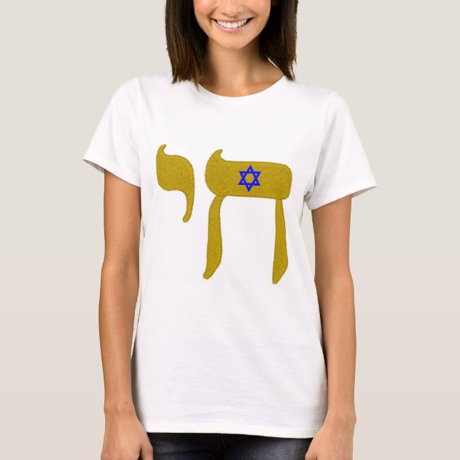 CAMISETA STARS DAVID LIFE (Frente)