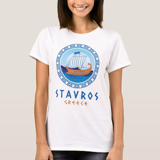Camiseta Stavros, Grécia de navio grego Design (Frente)
