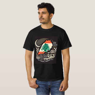 CAMISETA STAY STRONG LEBANON