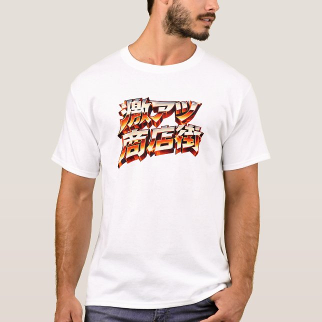 Camiseta Steel Thunder Script (Frente)