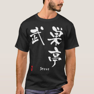 Camiseta Steve