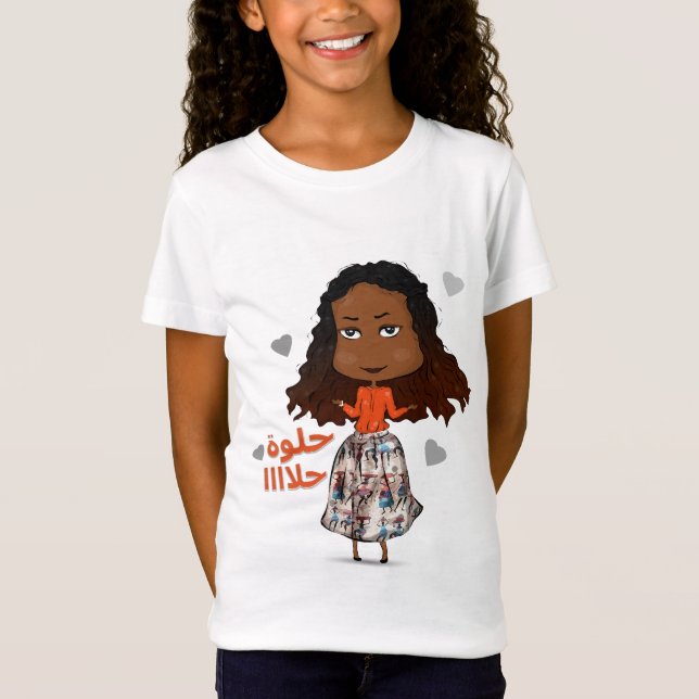 Camiseta Sudanesa Chibi Girl (Frente)
