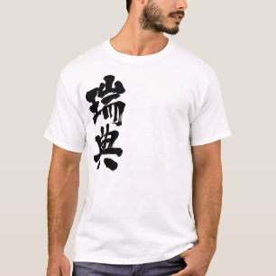 Camiseta Suecia [do Kanji]
