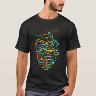 Camiseta Sufismo Arábica Islâmica Caligrafia Sufi Brincando