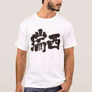 Camiseta Suiça [do Kanji]