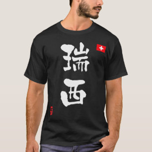 Camiseta Suiça KANJI Bandeira nacional