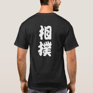 CAMISETA SUMO