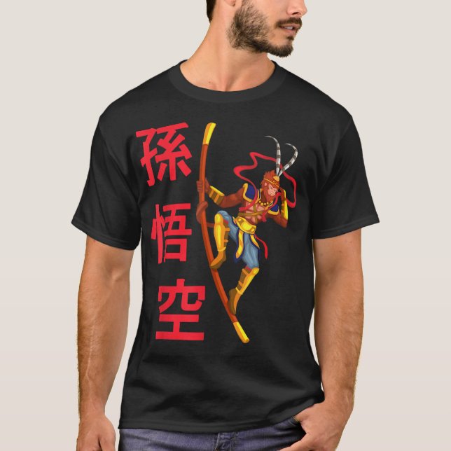 Camiseta Sun Wukong Mackey Rei Chinês Mitologia Deus (Frente)