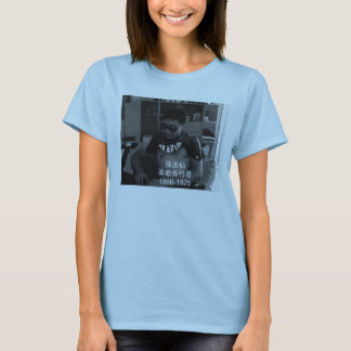 Camiseta Sun Yat-sen