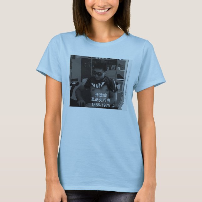 Camiseta Sun Yat-sen (Frente)