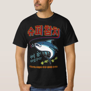 Camiseta Super Atum por Jin T-Shirt