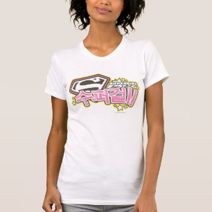 Camiseta Supergirl J-Pop 1