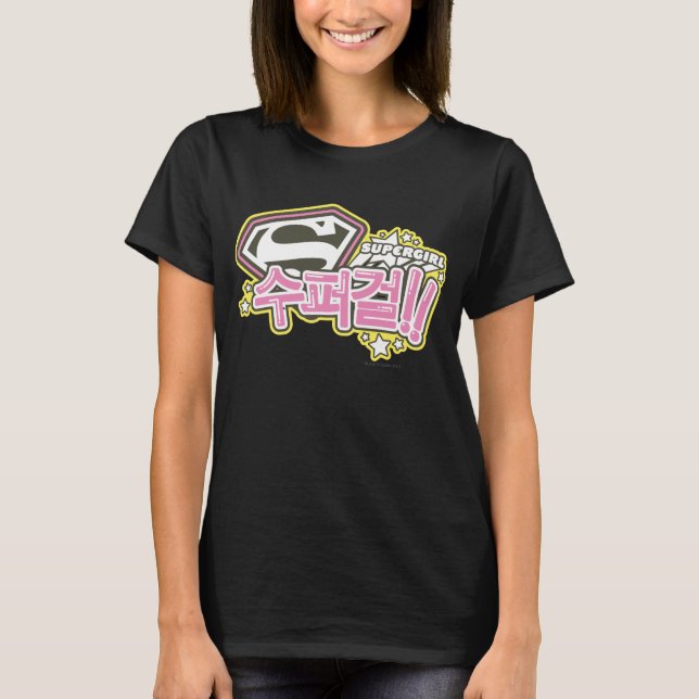 Camiseta Supergirl J-Pop 1 (Frente)