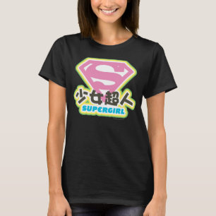 Camiseta Supergirl J-Pop 6