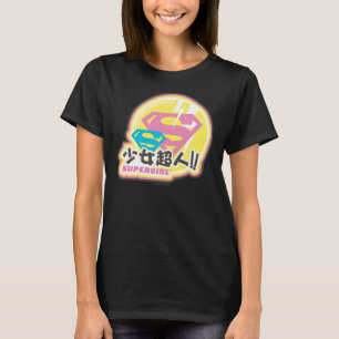 Camiseta Supergirl J-Pop 8