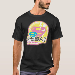 Camiseta Supergirl J-Pop 8