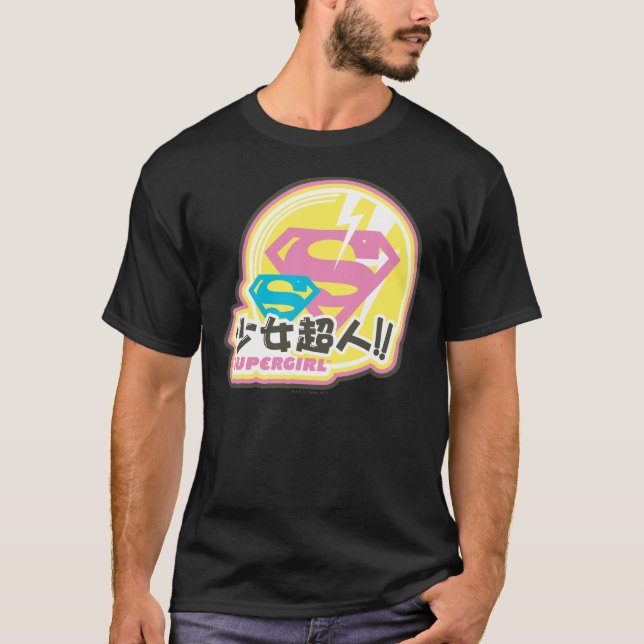Camiseta Supergirl J-Pop 8 (Frente)
