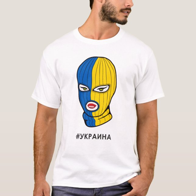 Camiseta Suporte à máscara de esqui da garota ucraniana #у  (Frente)