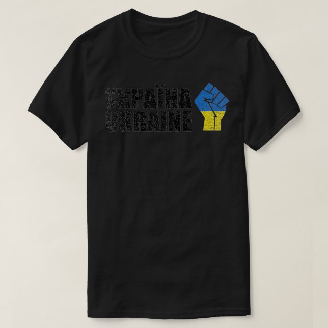 Camiseta Support Ukraine Stand With Ukraine Ukrainian Flag  (Frente do Design)