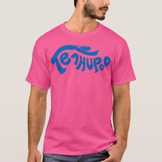 Camiseta Surf de Teahupoo