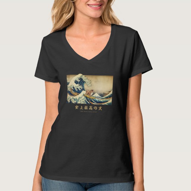 Camiseta Surfing Shetland Sheep Sheltie Kanagawa Wave Japan (Frente)