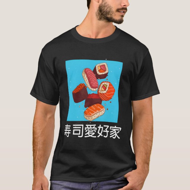 Camiseta Sushi Te Faz Kawaii (Frente)