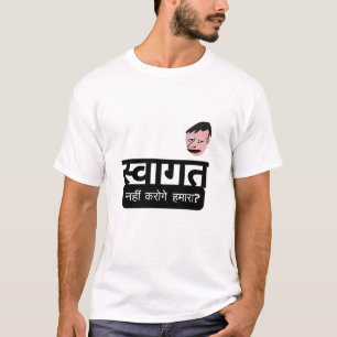 Camiseta Swagat Nahi Karoge Humara?
