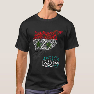 Camiseta Syriasyria Flagsyriansyria Cidades Mapsírias