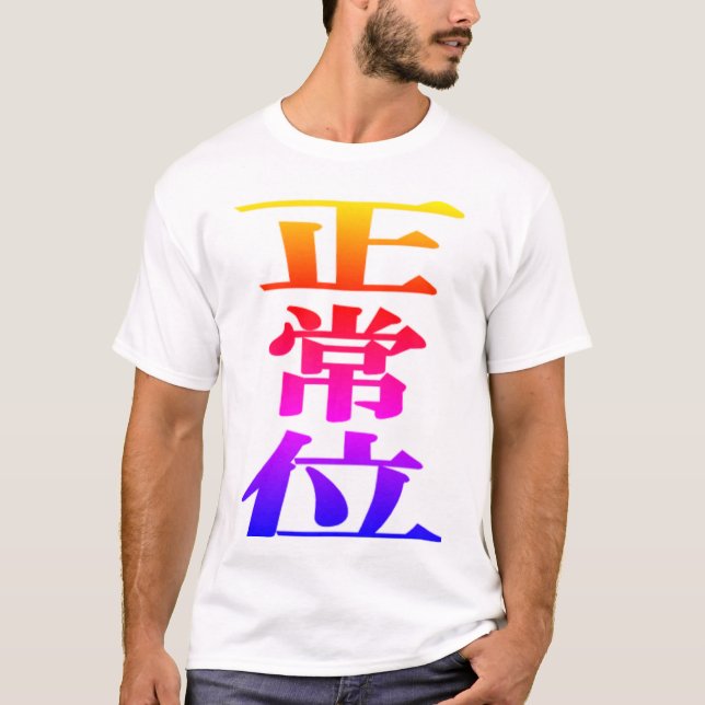 CAMISETA Tシャツ (Frente)