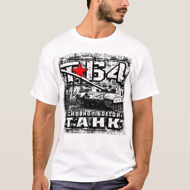 Camiseta T-64 Tanque de batalha principal (Frente)