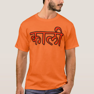Camiseta T alaranjado w/name de Kali somente
