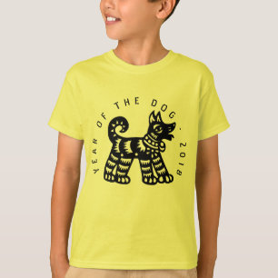 Camiseta T amarelo do menino do ano 2018 do cão de Papercu