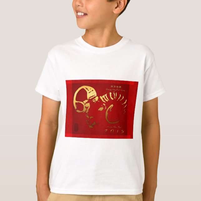 Camiseta T chinês dos miúdos do ano novo 2015 da ram (Frente)