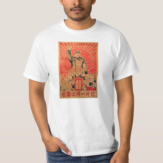 Camiseta T clássico do poster da propaganda de Mao Zedong (Frente)