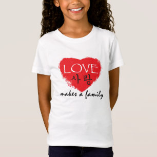 Camiseta T coreano da adopção das meninas - o "amor faz u