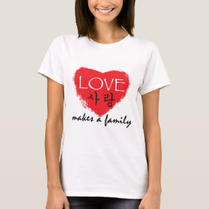 Camiseta T coreano da adopção - o "amor faz uma família 