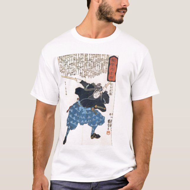 Camiseta T de Miyamoto Musashi (Frente)