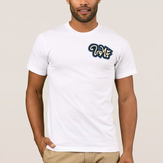 Camiseta T do branco de Jai-Rai (Frente)