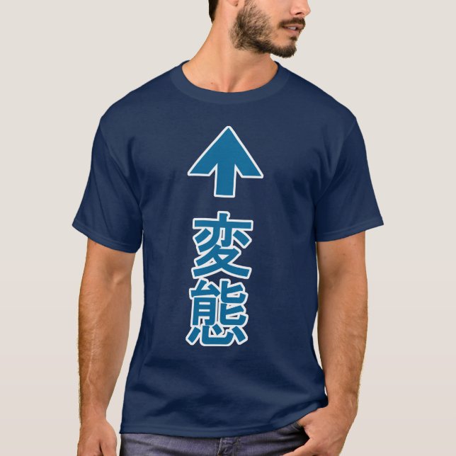 Camiseta T do pervertido - azul (Frente)