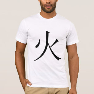 Camiseta T japonês do símbolo de fogo