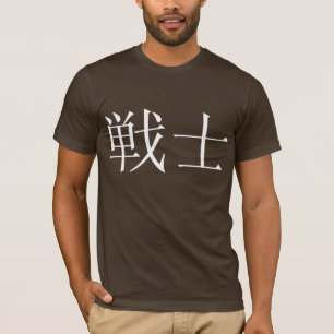 Camiseta T japonês do símbolo do guerreiro